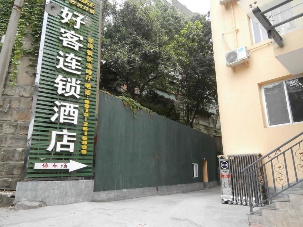 Haoke Fengshang Hotel Zigong Eksteriør billede